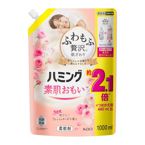 ハミング　フレッシュローズの香り　つめかえ用　【1000ml】(花王)　「(○)店舗取置可」