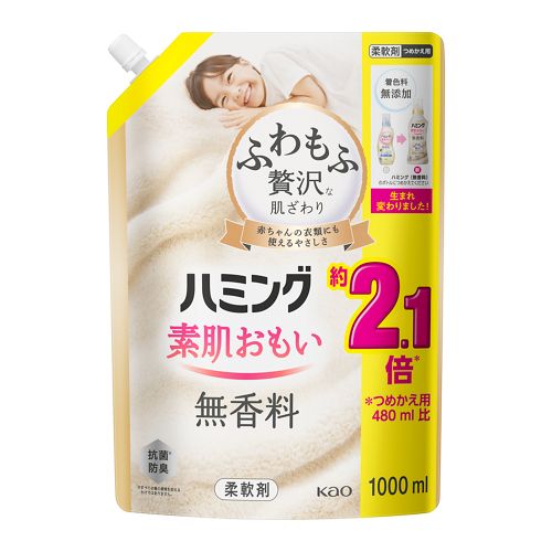 ハミング　無香料　つめかえ用　【1000ml】(花王)　「(○)店舗取置可」