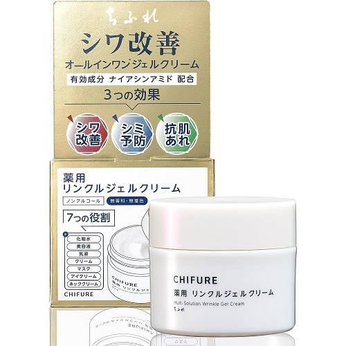 ちふれ 薬用リンクルジェルクリーム 【103g】(ちふれ) | すべての商品