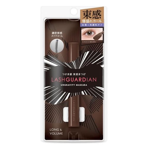 ラッシュガーディアン アングラヴィティマスカラ 02チョコブラウン　【6g】(エリザベス)「(○)店舗取置可」