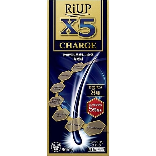 【第1類医薬品】 リアップＸ５チャージ　【60ml】(大正製薬)　