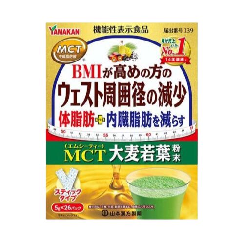 MCT大麦若葉粉末　【5ｇ×26包】(山本漢方)