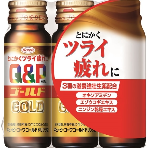 【得ダ値ＧＯＧＯ】【指定医薬部外品】キューピーコーワゴールドドリンク2　【50ml×3本】(興和)　「(○)店舗取置可」