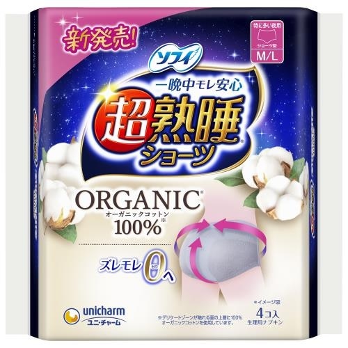ソフィ 超熟睡ショーツ オーガニックコットン M-Lサイズ 【4コ入】(ユニ・チャーム) 「(○)店舗取置可」