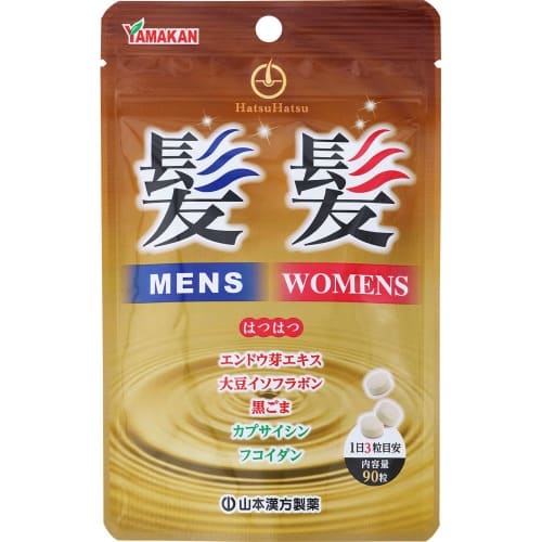 髪髪粒　【90粒】(山本漢方)　「(○)店舗取置可」