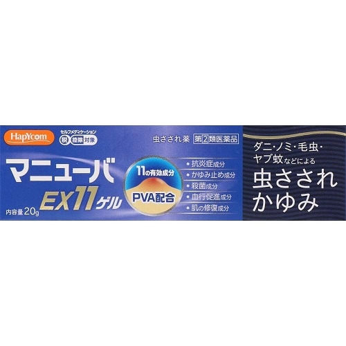★【第(2)類医薬品】マニューバEX11ゲル 【20g】(奥田製薬)【セルフメディケーション税制対象】 「(○)店舗取置可」