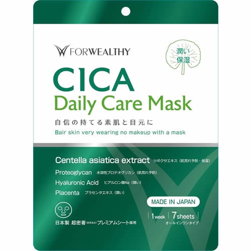 ＣＩＣＡ　デイリーケアマスク　【7枚入】(マックプランニング)