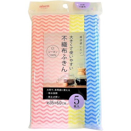 不織布ふきん　【5枚入】(アイセン)　「(○)店舗取置可」