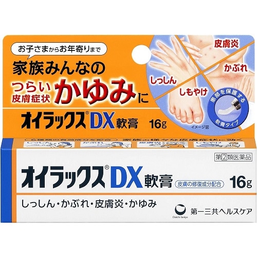 第(2)類医薬品】オイラックスDX軟膏 【16g】(第一三共ヘルスケア