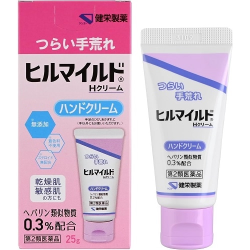 【第2類医薬品】ヒルマイルドHクリーム　【25g】(健栄製薬)　「(○)店舗取置可」
