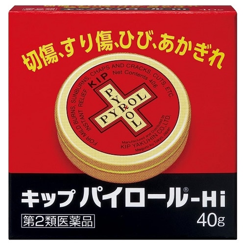 【第2類医薬品】キップパイロール HI　【40g】(キップ薬品)　「(○)店舗取置可」