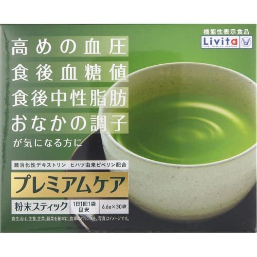 Livita　プレミアムケア粉末スティック　【30袋】(大正製薬)　