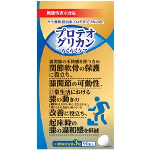 【驚異のプロテオグリカン！まとめ買いがお得！10本＋1本】モアパスクア 驚異のプロテオグリカン！まとめ買いがお得！10本】モアパスクア