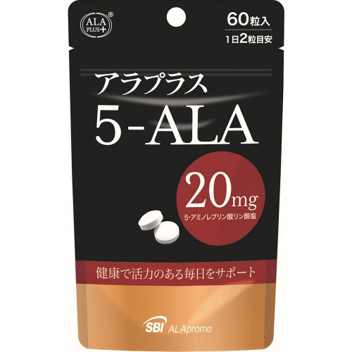 アラプラス　5-ALA20　【60粒】(SBIアラプロモ)　