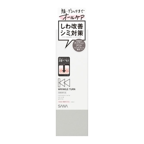 サナ リンクルターン 薬用コンセントレートセラム ホワイト 【50g】(SANA)
