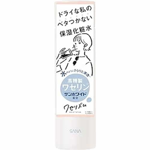 サナ　ワセリズム　保湿化粧水　【200ml】(SANA)「(○)店舗取置可」