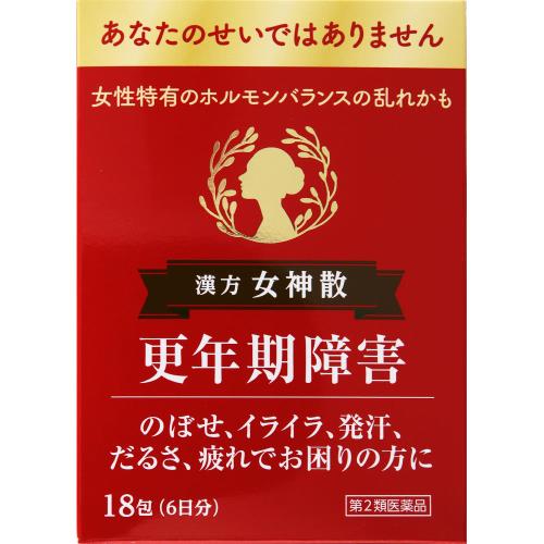 【第2類医薬品】女神散エキス細粒G「コタロー」　【18包】(小太郎漢方製薬)　
