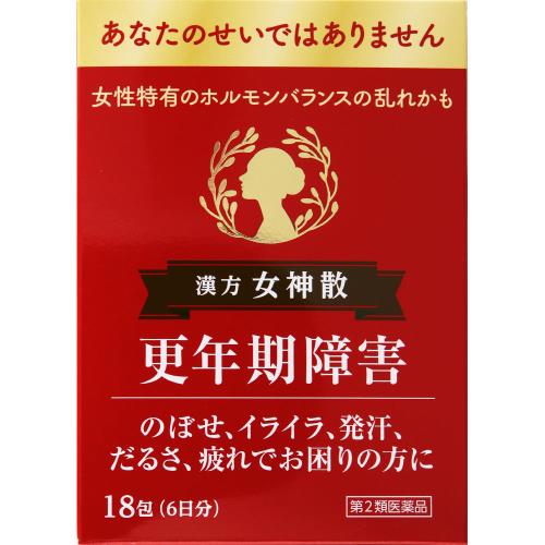 【第2類医薬品】女神散エキス細粒G「コタロー」　【18包】(小太郎漢方製薬)　「(○)店舗取置可」