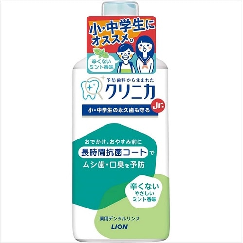 クリニカJr.　デンタルリンス　やさしいミント　【450ml】(ライオン)　