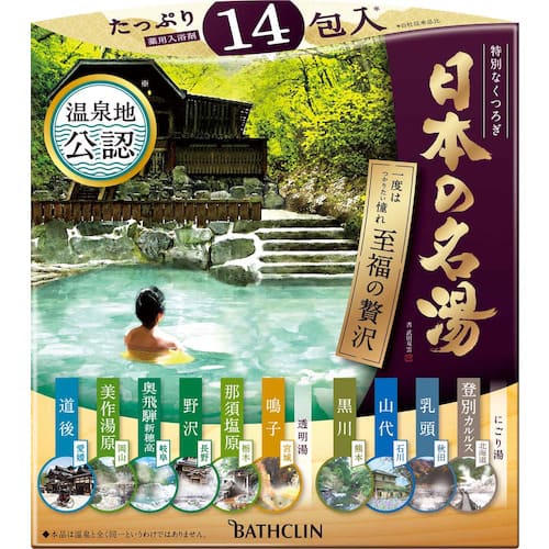 日本の名湯 至福の贅沢 【30g×14包】(バスクリン) 「(○)店舗取置可」