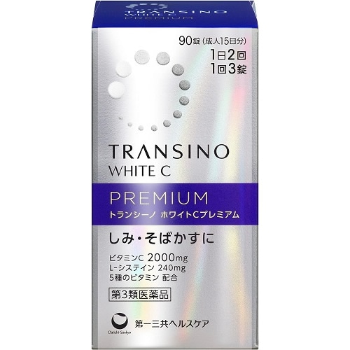 【第3類医薬品】トランシーノ　ホワイトCプレミアム　【90錠】(第一三共ヘルスケア)　