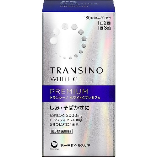 【第3類医薬品】トランシーノ　ホワイトCプレミアム　【180錠】(第一三共ヘルスケア)　