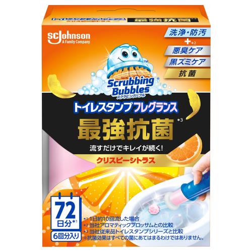 スクラビングバブル　トイレスタンプフレグランス　最強抗菌　クリスピーシトラス　本体　【38g】(ジョンソン)　「(○)店舗取置可」