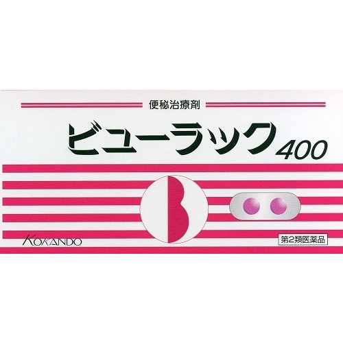 【第2類医薬品】ビューラックA　【400錠】(皇漢堂製薬)　