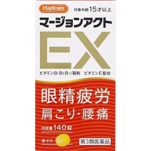 【第3類医薬品】マージョンアクトＥＸ　【140錠】(小林薬品工業)　「(○)店舗取置可」