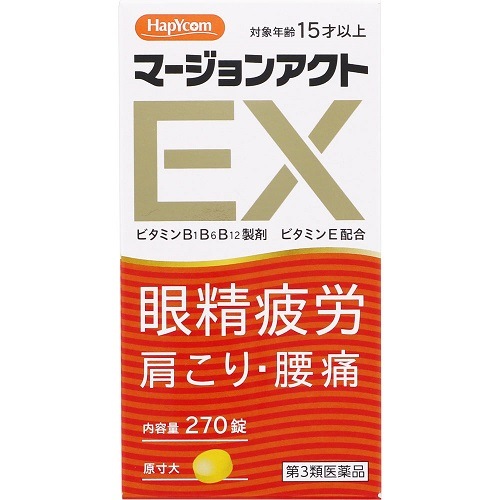 【第3類医薬品】マージョンアクトＥＸ　【270錠】(小林薬品工業)　「(○)店舗取置可」