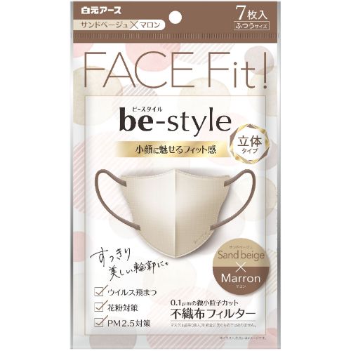 ビースタイル　立体タイプ　ふつうサイズ　サンドベージュ×マロン　【７枚入】(白元アース)　
