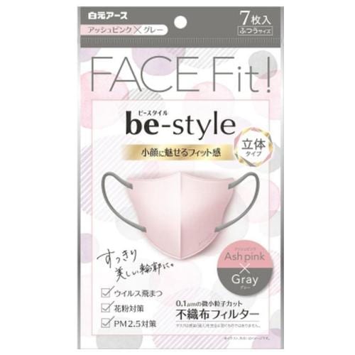 ビースタイル　立体タイプ　ふつうサイズ　アッシュピンク×グレー　【７枚入】(白元アース)　
