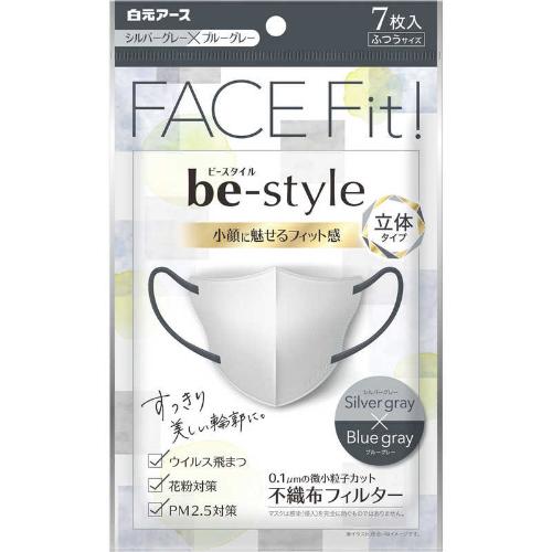 ビースタイル　立体タイプ　ふつうサイズ　シルバーグレー×ブルーグレー　【７枚入】(白元アース)　