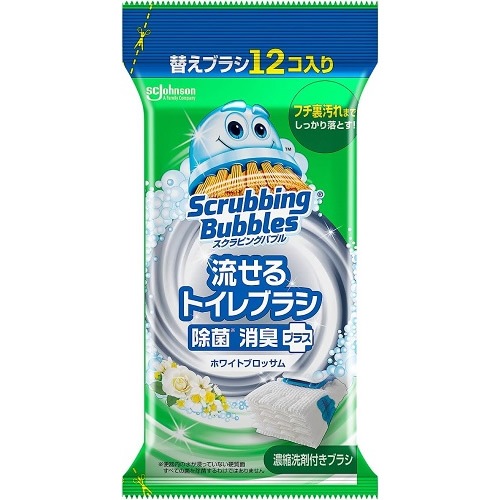 スクラビングバブル 流せるトイレブラシ 除菌消臭プラス ホワイトブロッサム 替えブラシ 【12個入】(ジョンソン) 「(○)店舗取置可」