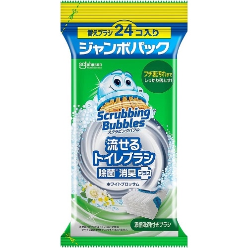 スクラビングバブル　流せるトイレブラシ　除菌消臭プラス　ホワイトブロッサム　替えブラシ ジャンボパック　【24個入】(ジョンソン)　「(○)店舗取置可」