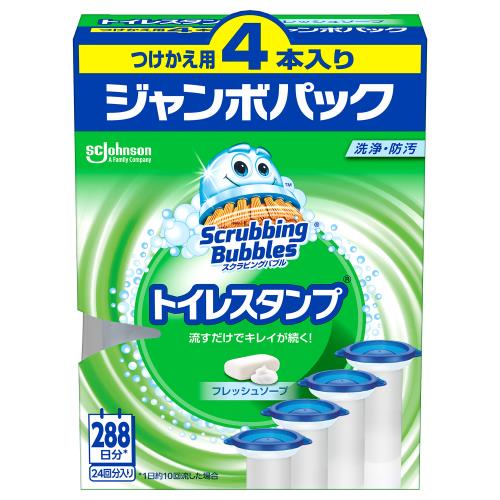スクラビングバブル　トイレスタンプ　フレッシュソープ　つけかえ用　【38g×4本入】(ジョンソン)　