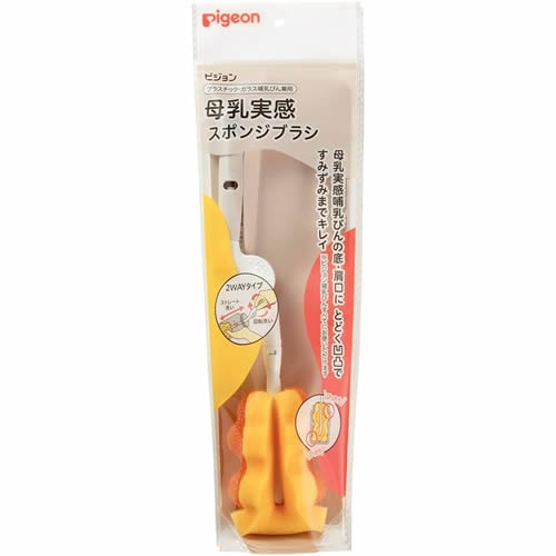 母乳実感スポンジブラシ　【1個】(ピジョン)　