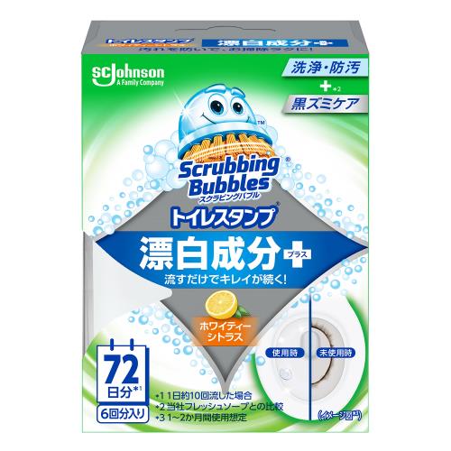 スクラビングバブル　トイレスタンプ　漂白成分プラス　ホワイティーシトラス　本体　【38g】(ジョンソン)　