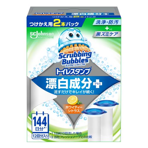 スクラビングバブル　トイレスタンプ　漂白成分プラス　ホワイティーシトラス　つけかえ用　【38g×2本入】(ジョンソン)　「(○)店舗取置可」