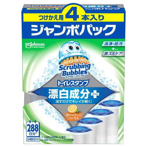 スクラビングバブル　トイレスタンプ　漂白成分プラス　ホワイティーシトラス　つけかえ用　【38g×4本入】(ジョンソン)　「(○)店舗取置可」