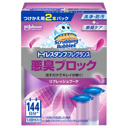 スクラビングバブル　トイレスタンプ フレグランス　悪臭ブロック リフレッシュブーケ　つけかえ用　【38g×2本】(ジョンソン)　