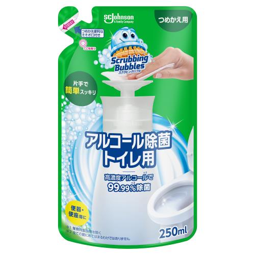 スクラビングバブル　アルコール除菌トイレ用　つめかえ用　【250ml】(ジョンソン)　「(○)店舗取置可」