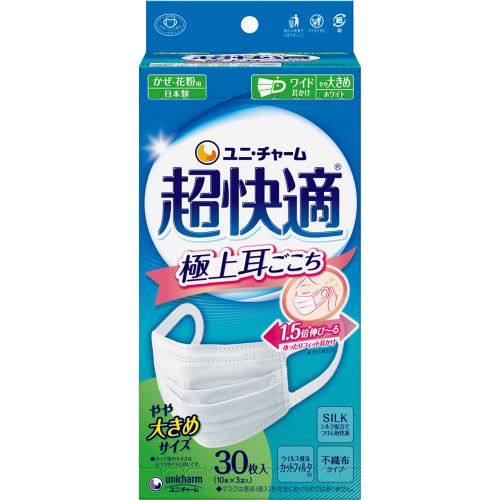 超快適マスク　プリーツタイプ　やや大きめ　【30枚】(ユニ・チャーム)