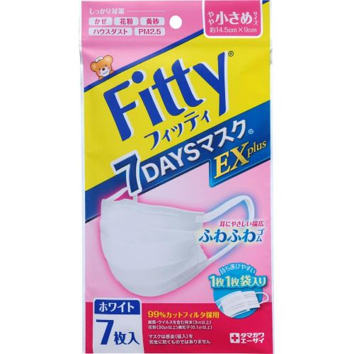 フィッティ　7DAYSマスク　EXプラス　ホワイト　やや小さめ　（個別包装）　【7枚入】(玉川衛材)　