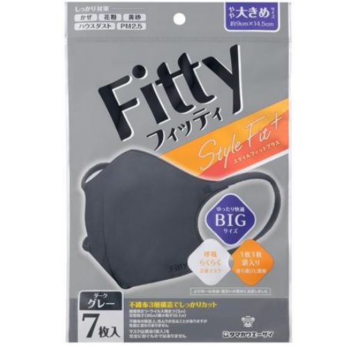 フィッティ　スタイルフィットプラス立体　ダークグレー　ふつうサイズ　（個別包装）　【7枚入】(玉川衛材)　