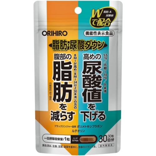 脂肪・尿酸ダウン　【30粒】(オリヒロ)　「(○)店舗取置可」