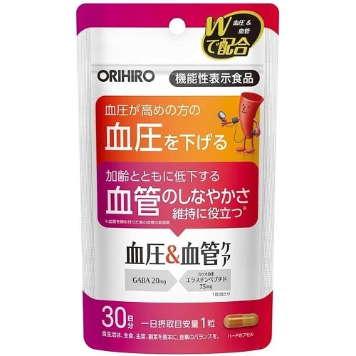 血圧&血管ケア　【30粒】(オリヒロ)　「(○)店舗取置可」