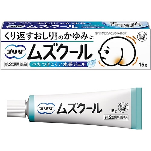 【第2類医薬品】プリザ　ムズクール　【15g】(大正製薬)　