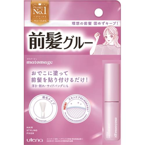 マトメージュ　前髪グルー　【5ml 】(ウテナ)　「(○)店舗取置可」