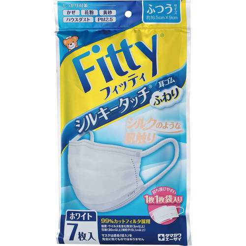 フィッティ　シルキータッチ　耳ゴムふわり　ホワイト　ふつうサイズ　（個別包装）　【7枚入】(タマガワエーザイ)　